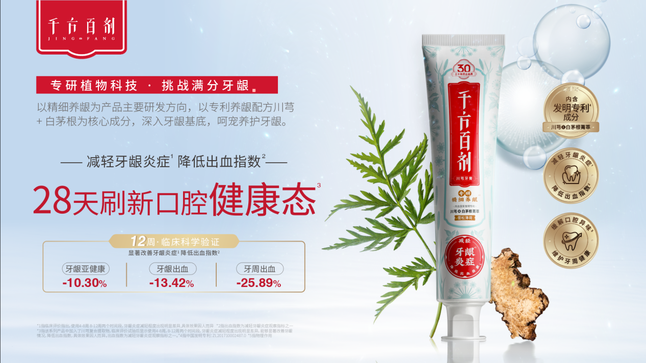 “非遗”技艺创新赋能中医药产业高质量发展不朽情缘网站彭州经开区天府中药城 园区
