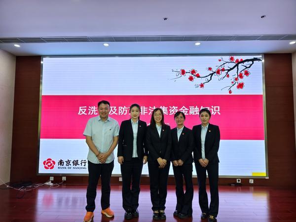 京分行开展金融助残公益活动不朽情缘手机版南京银行北