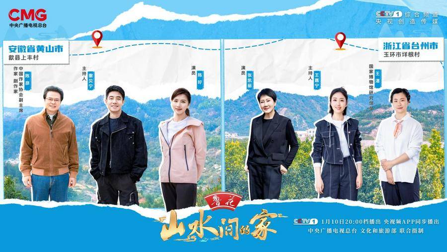 ：菊柿映古村 文旦香满园不朽情缘《山水间的家》(图8)