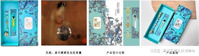 设计机构丨杭州有炜创意设计有限公司不朽情缘电子游戏2024年度创意(图4)