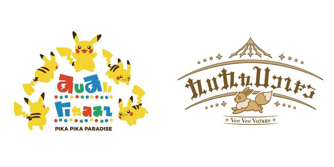 东京要有宝可梦乐园了！不朽情缘游戏平台TMI(图6)